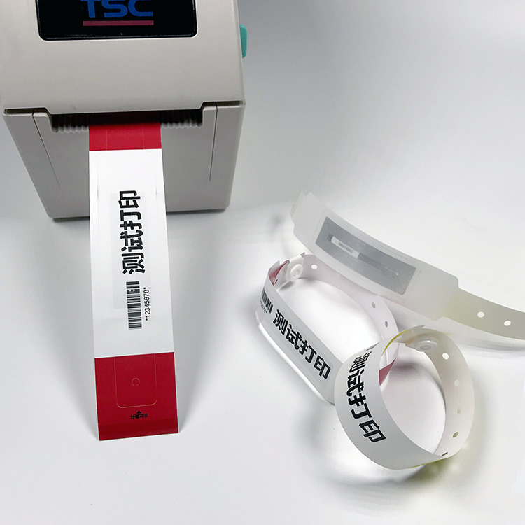 RFID打印腕带