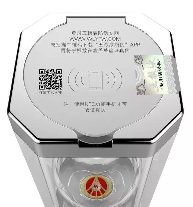 五粮液1.jpeg